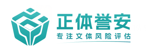 正体誉安